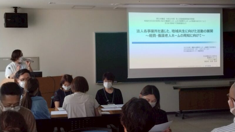 令和7年度　職員交流会　開催