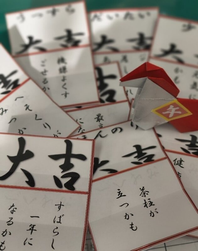 年末年始の運試し