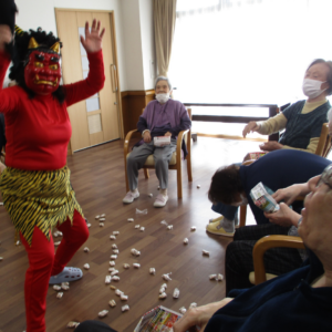 鬼は外、福は内