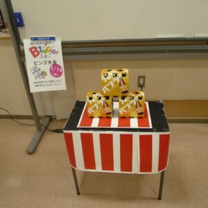 年の初めの運試し！スカイラークビンゴ大会